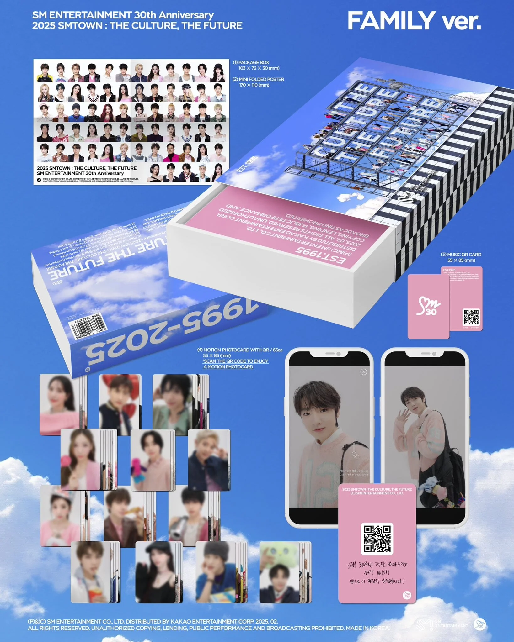2025 SMTOWN : THE CULTURE, THE FUTURE - Image 6