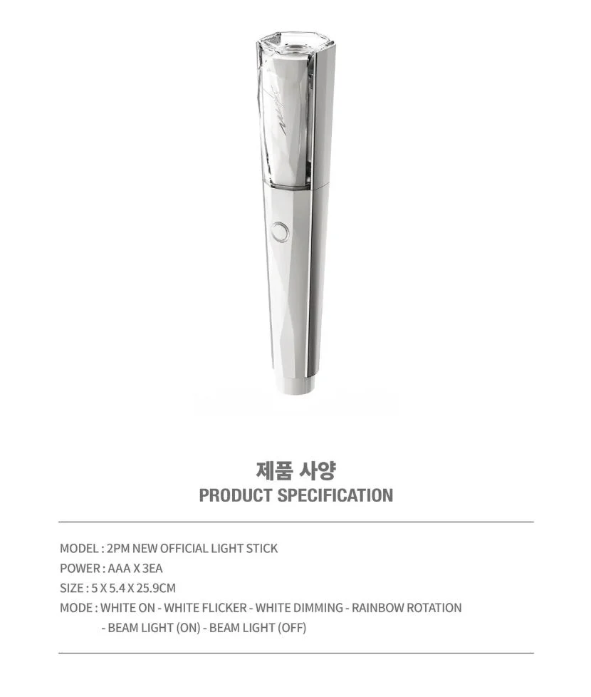 2PM - NEW OFFICIAL LIGHT STICK - Image 3