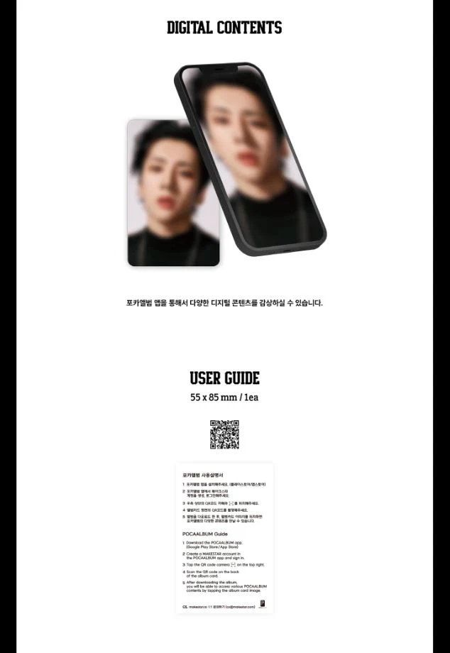 82MAJOR - BEAT BY 82 (1ST MINI ALBUM) POCA ALBUM - Image 5