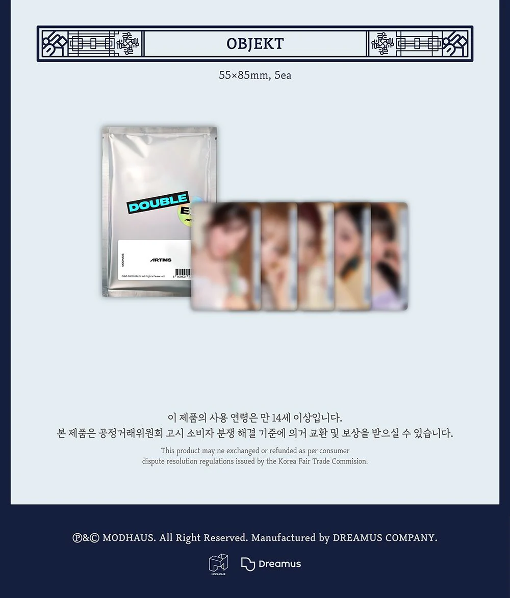 ARTMS - 2026 SEASON’S GREETINGS - Image 7