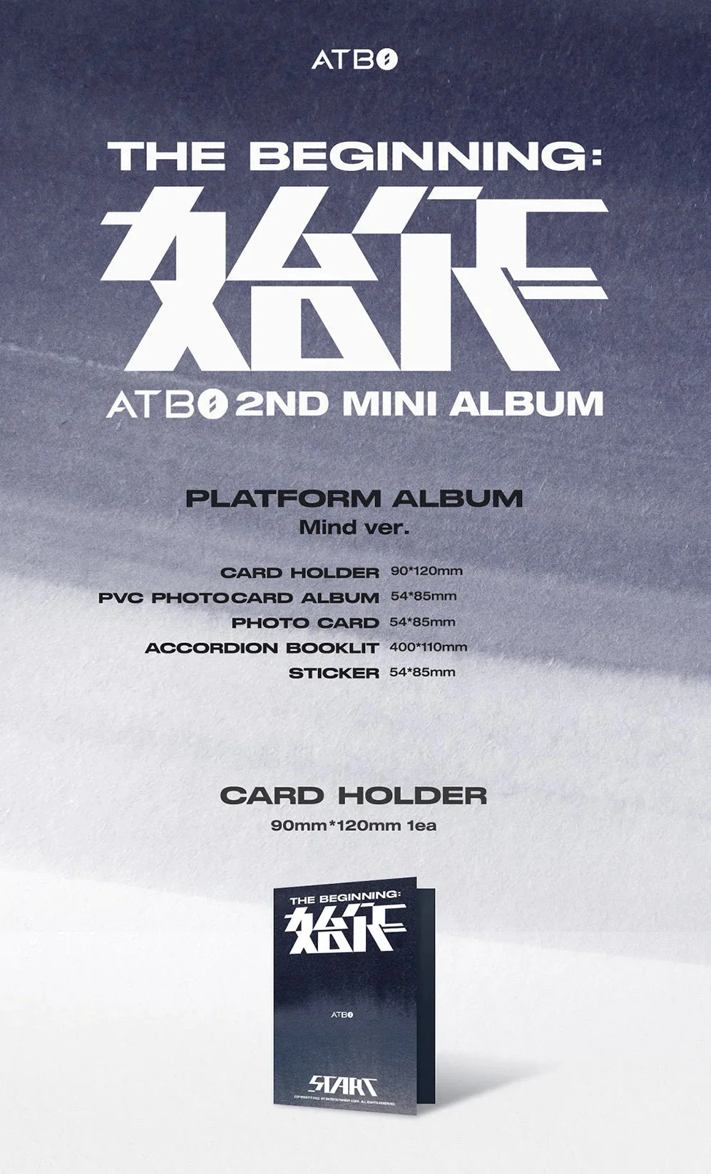ATBO - THE BEGINNING 始作 MIND (PLATFORM VER.) - Image 2