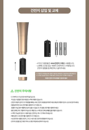 ATEEZ - OFFICIAL LIGHT STICK ver.2 - Image 5