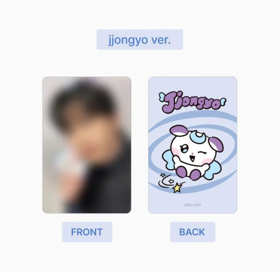 ATEEZ - PLUSH KEYRING (MIGHTEEZ) - Image 37