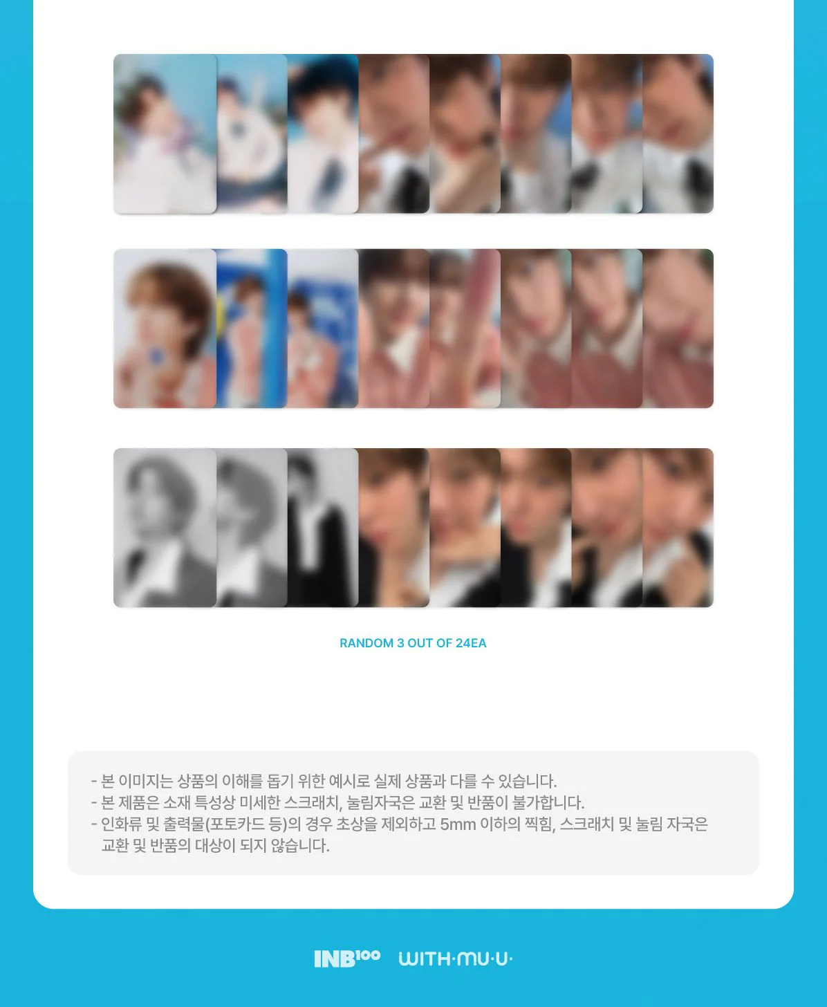 BAEKHYUN (EXO) - TRADING CARD (2025 WORLD TOUR 'REVERIE' OFFICIAL MD) - Image 3