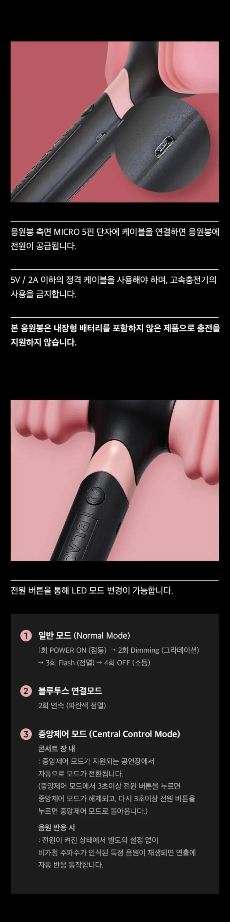 BLACKPINK - OFFICIAL LIGHT STICK VER.2 RENEWAL EDITION - Image 6