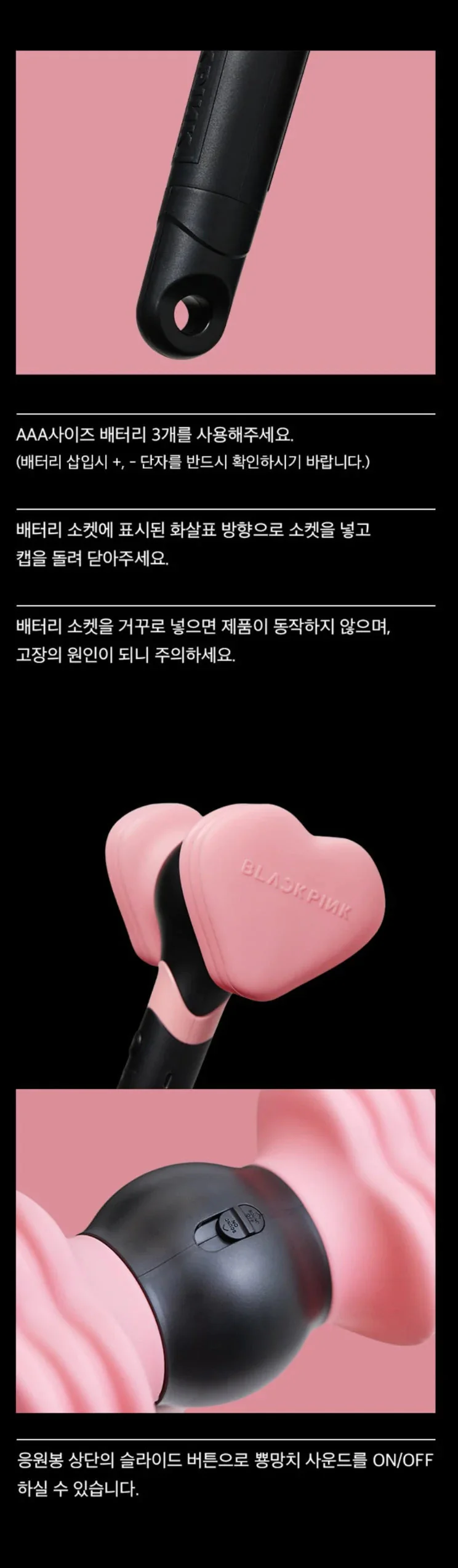 BLACKPINK - OFFICIAL LIGHT STICK VER.2 RENEWAL EDITION - Image 7