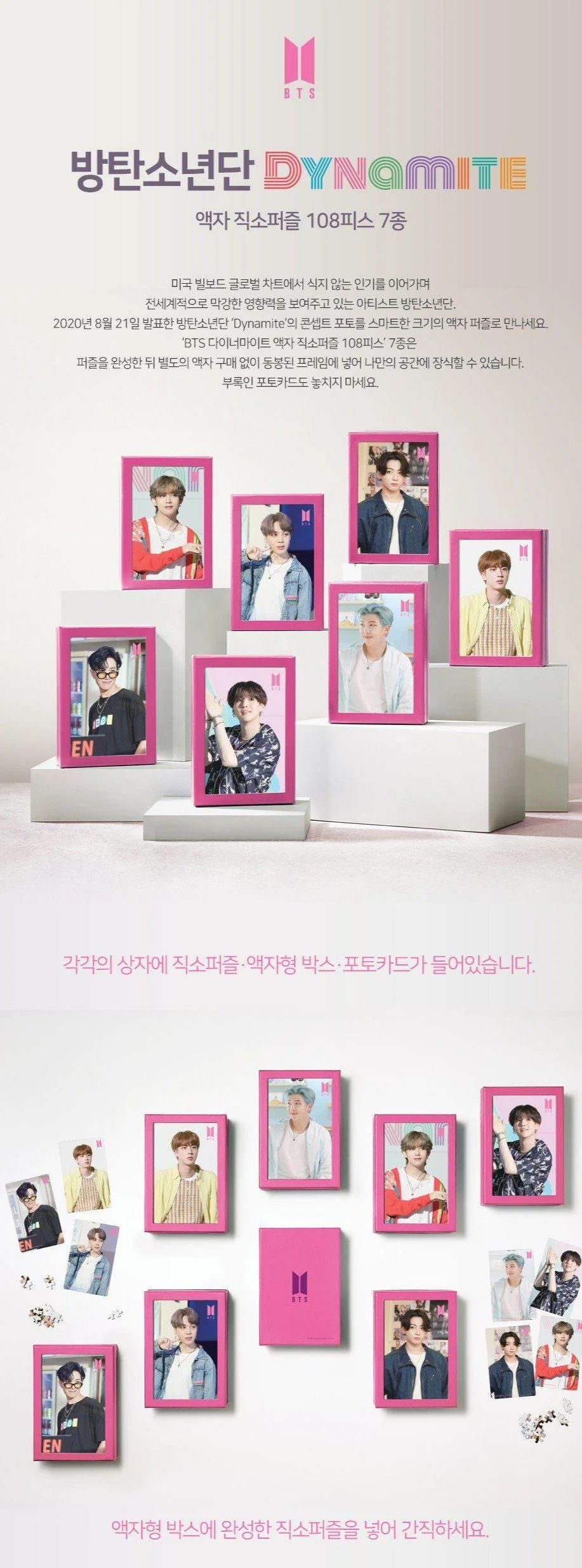 BTS - ‘Dynamite’ Puzzle - Image 2