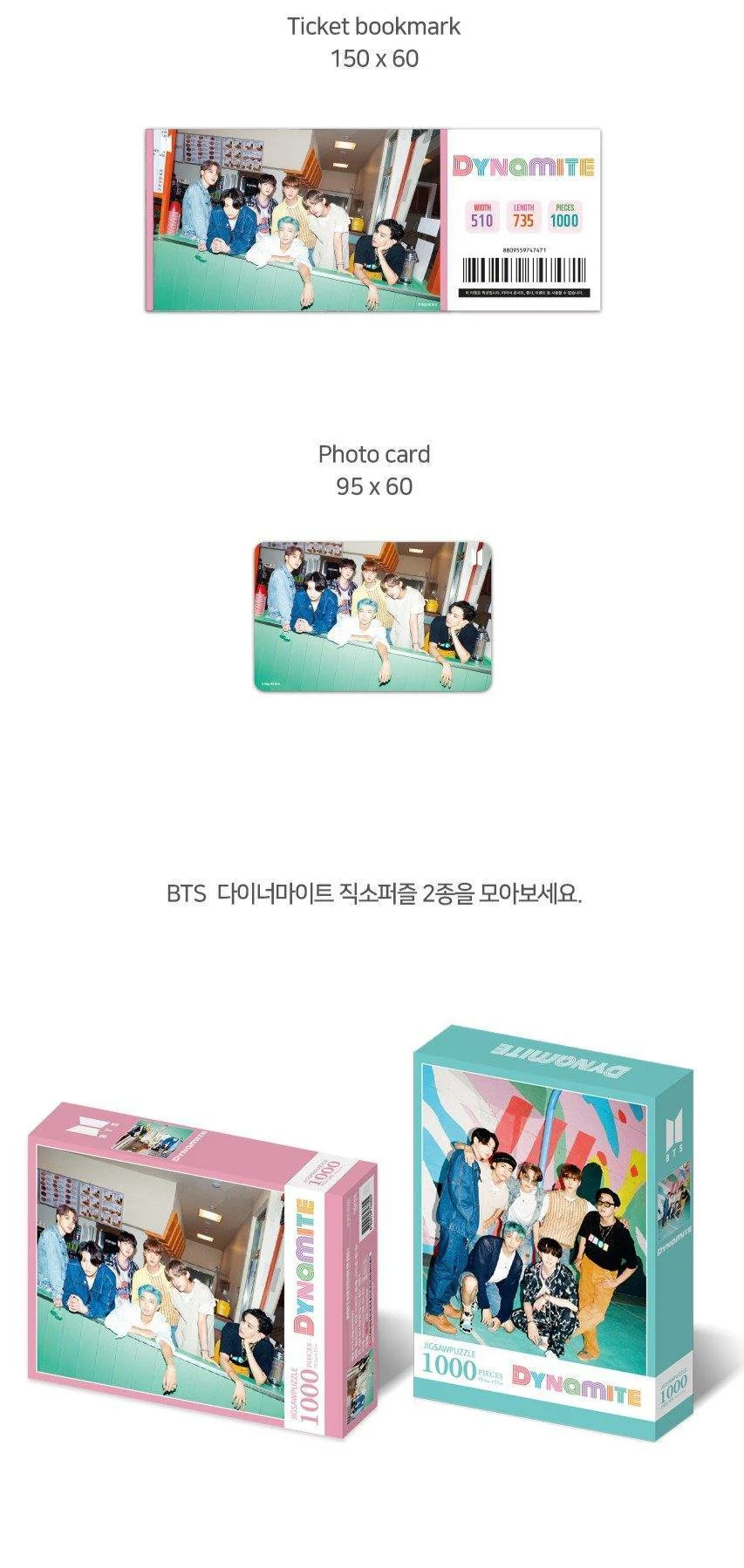 BTS - DYNAMITE SUPER PUZZLE - JIGSAW PUZZLE - Image 6