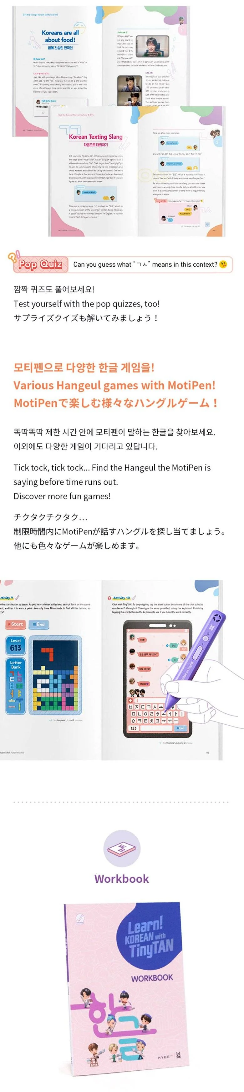 BTS - [Learn! KOREAN With TinyTAN] - Image 5