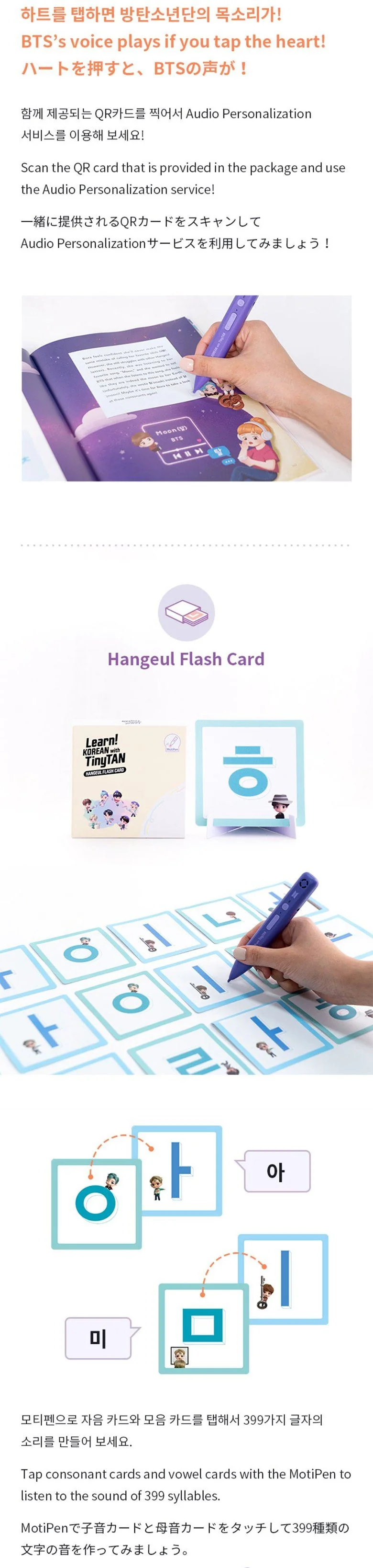 BTS - [Learn! KOREAN With TinyTAN] - Image 8