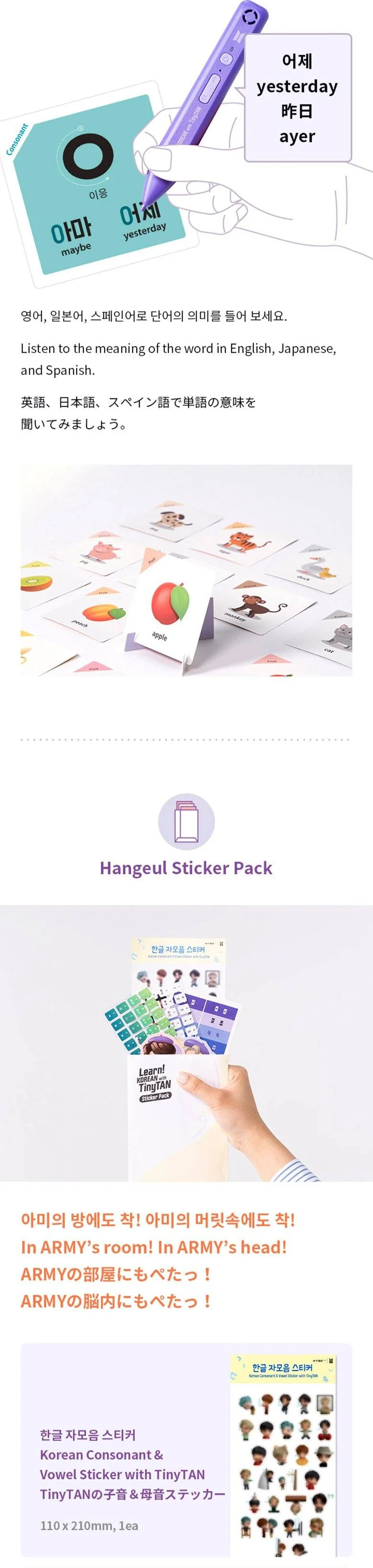BTS - [Learn! KOREAN With TinyTAN] - Image 9