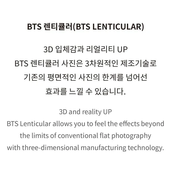 BTS Lenticular Postcard VER.2 (Persona / Her) - Image 3