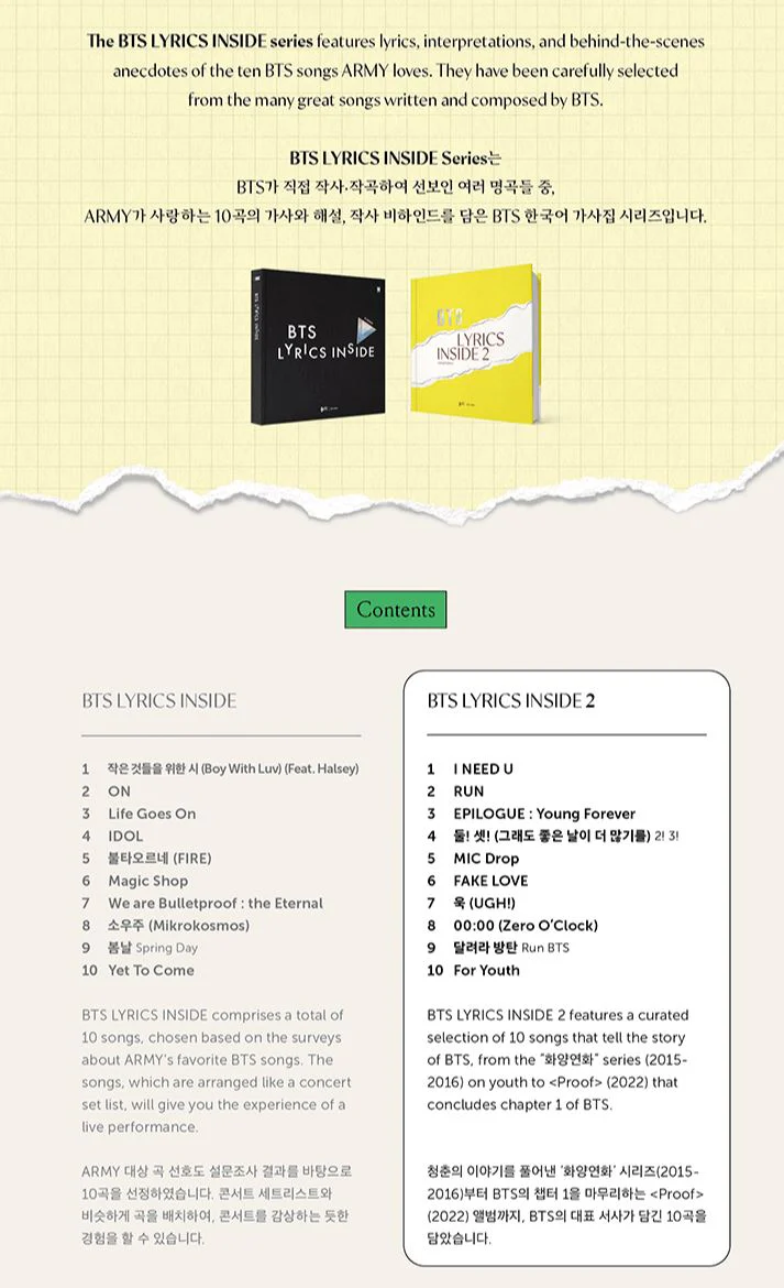 BTS - LYRICS INSIDE 2 (Global Edition) - Image 5