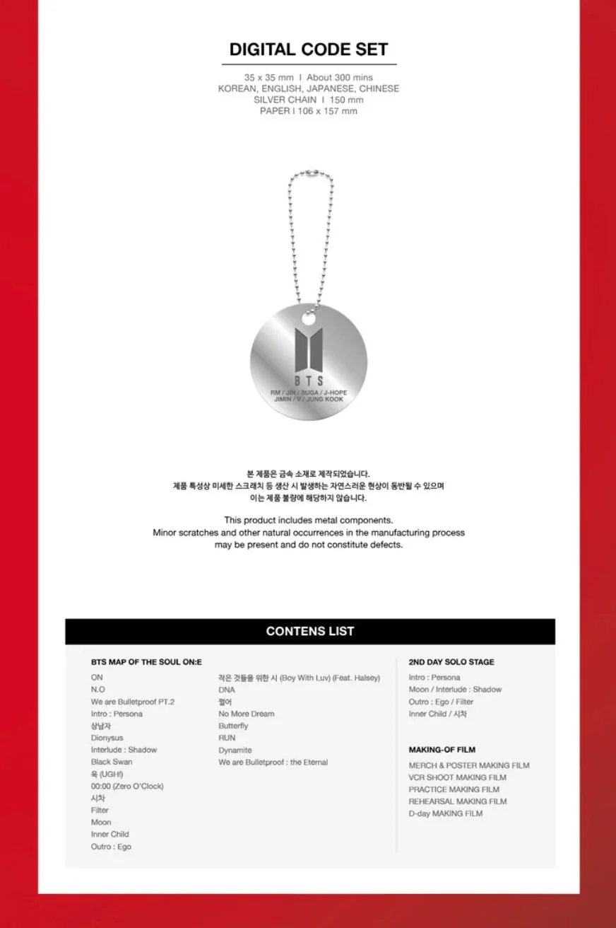 BTS - MAP OF THE SOUL ON:E (DIGITAL CODE) - Image 6