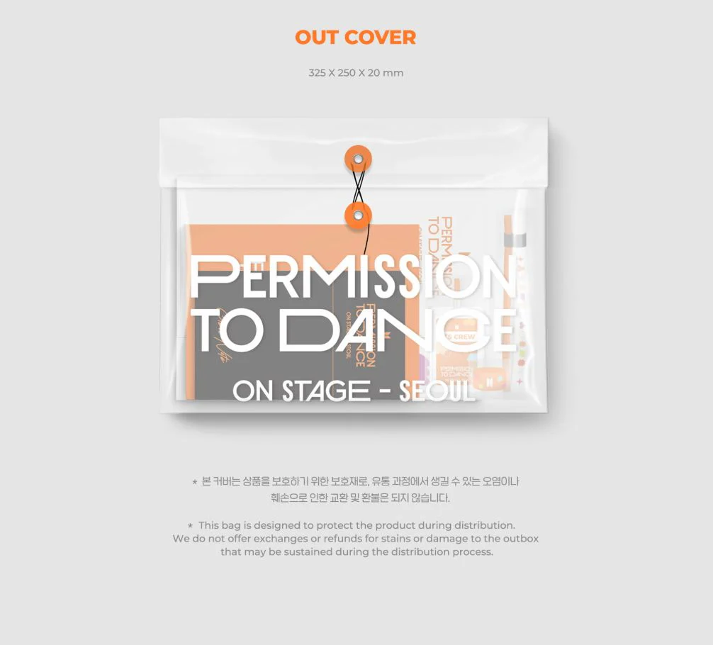 BTS - PERMISSION TO DANCE ON STAGE - SEOUL (DIGITAL CODE) - Image 3