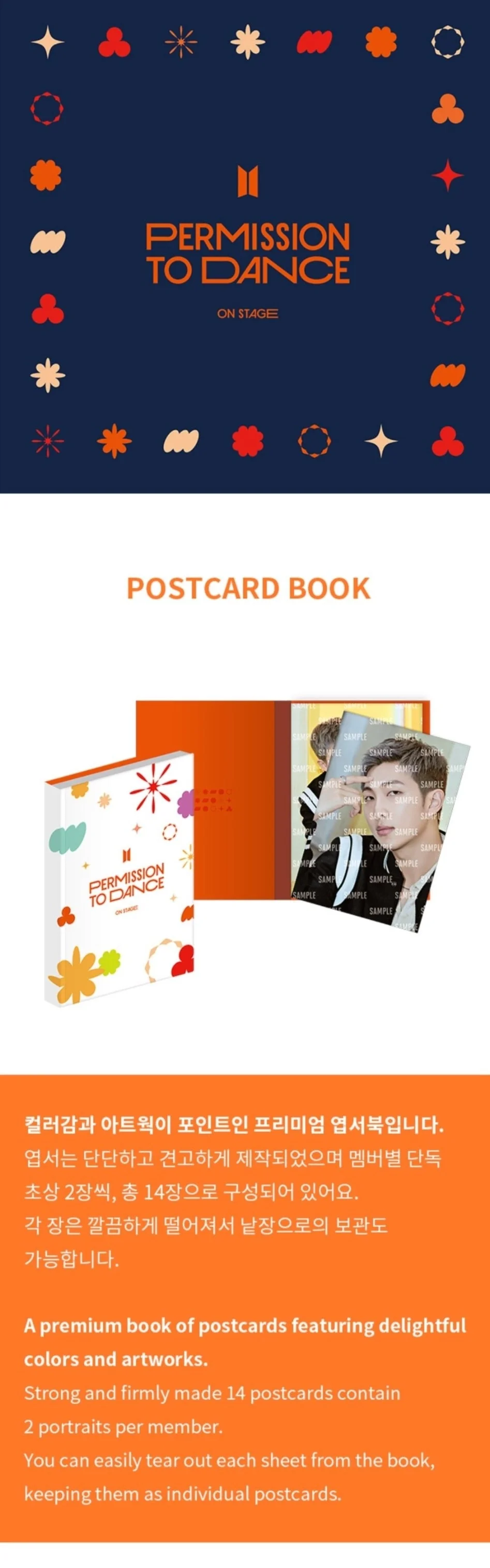 BTS - PERMISSION TO DANCE PHOTOCARD BOOK - Image 2