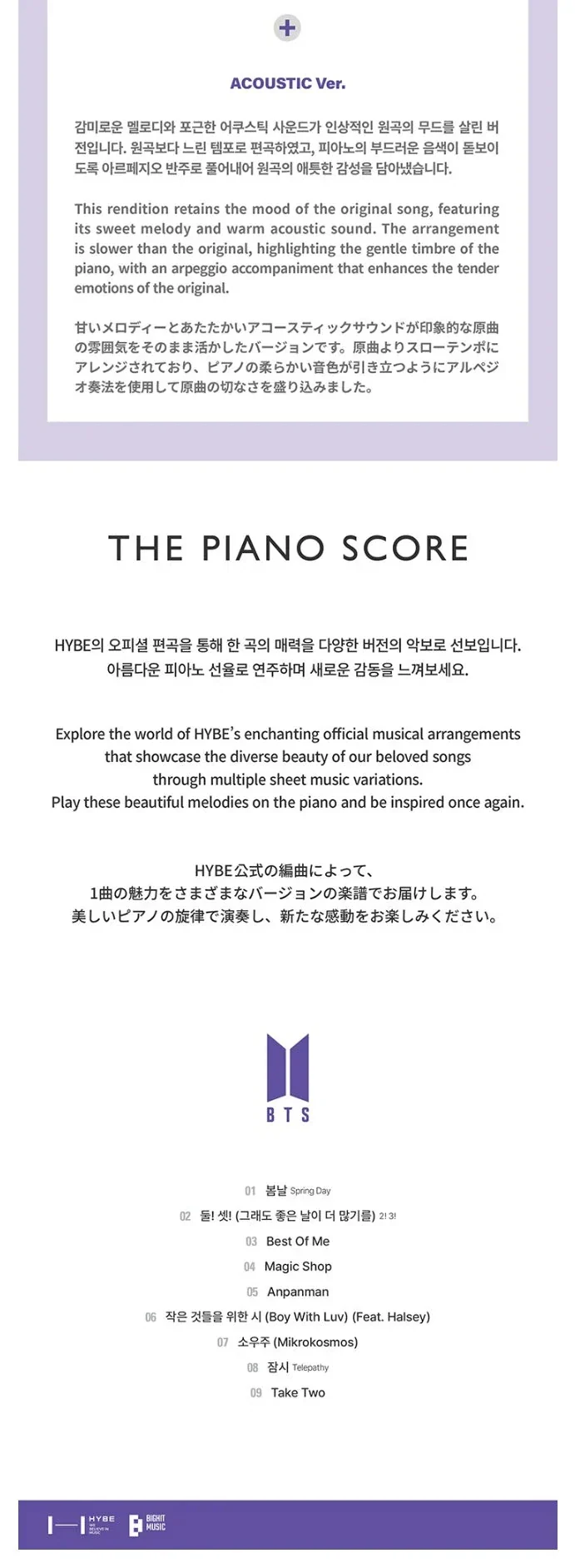 BTS - TAKE TWO THE PIANO SCORE - Image 4