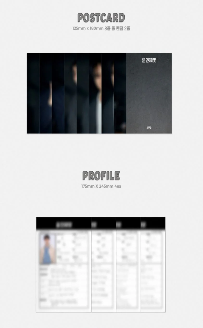 BUILD UP - SPECIAL ALBUM - Image 4