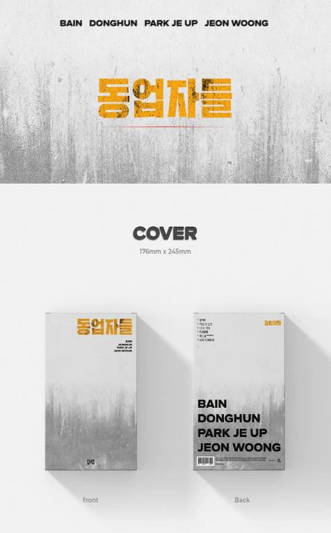 BUILD UP - SPECIAL ALBUM - Image 9
