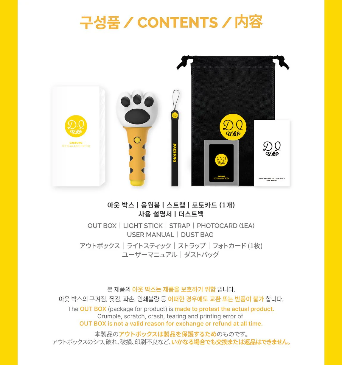 DAESUNG (BIGBANG) - OFFICIAL LIGHT STICK - Image 4