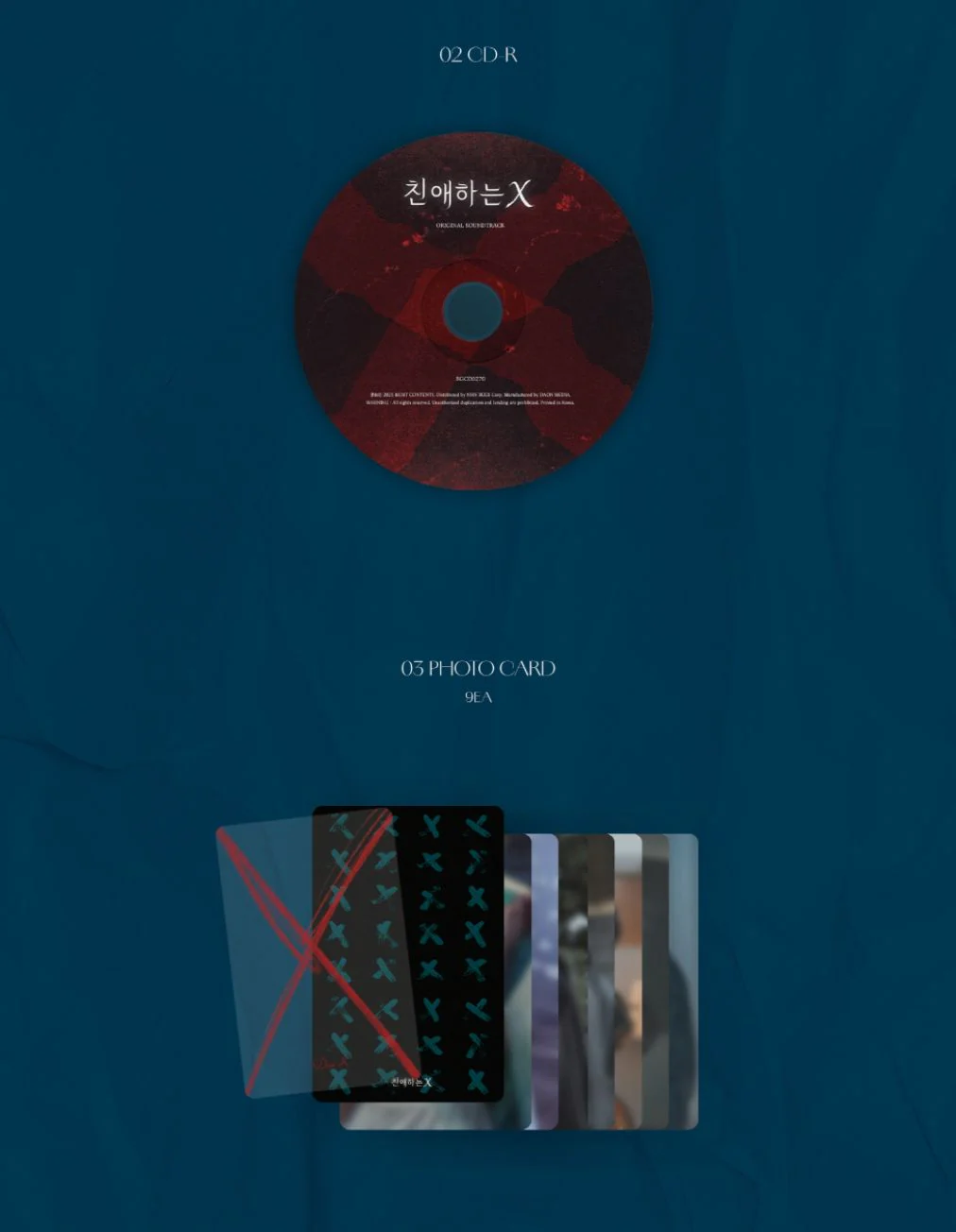 DEAR X O.S.T - Image 4
