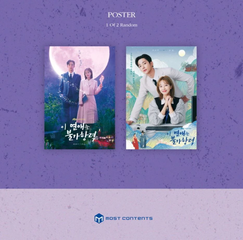 DESTINED WITH YOU O.S.T (JTBC DRAMA) - Image 7