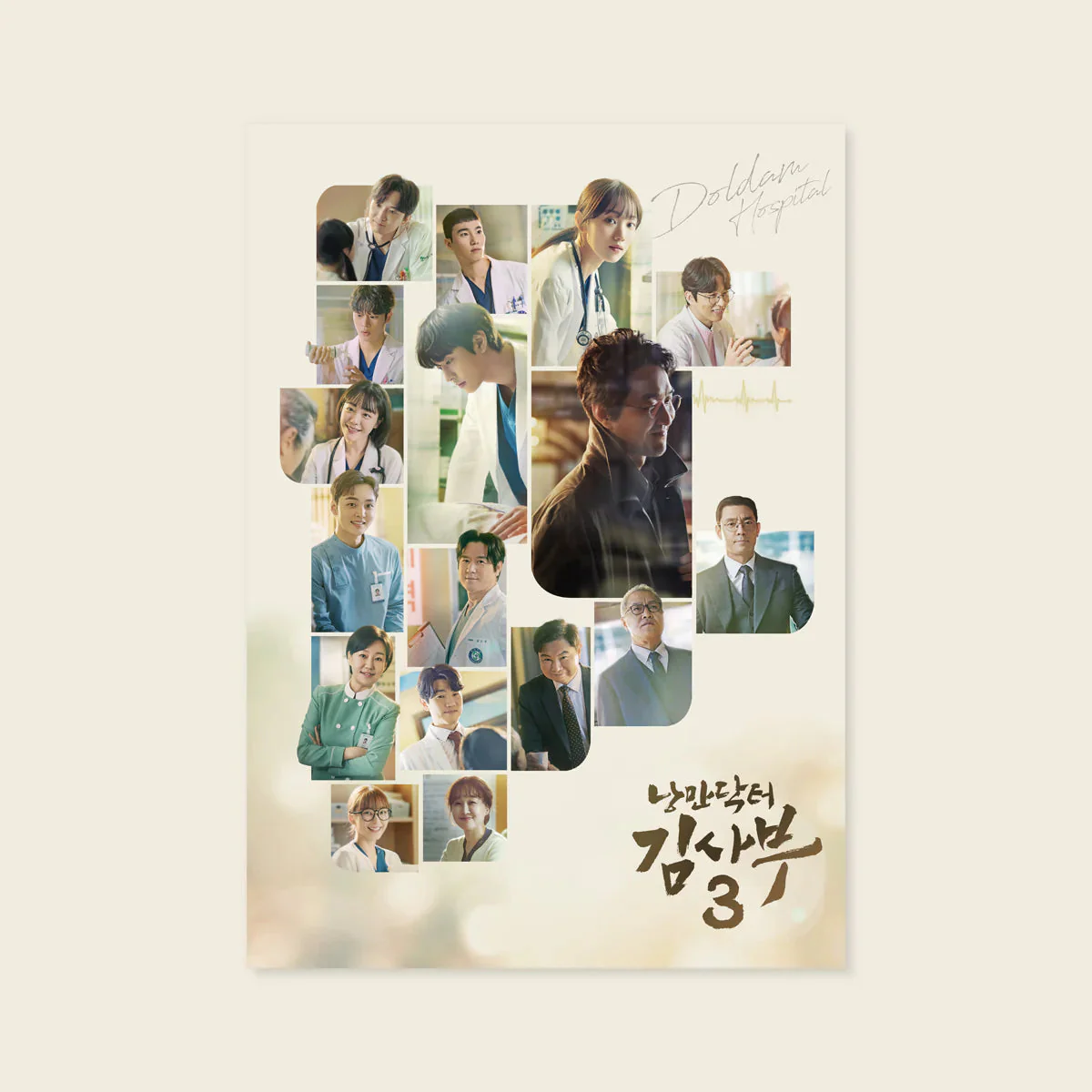 DR. ROMANTIC 3 O.S.T