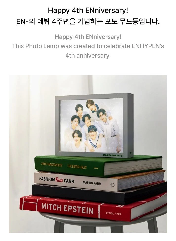 ENHYPEN - 2024 ENNIVERSARY PHOTO LAMP - Image 3