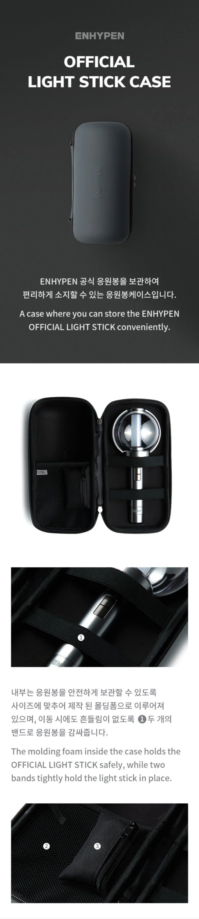 ENHYPEN - Official Light Stick Case - Image 2