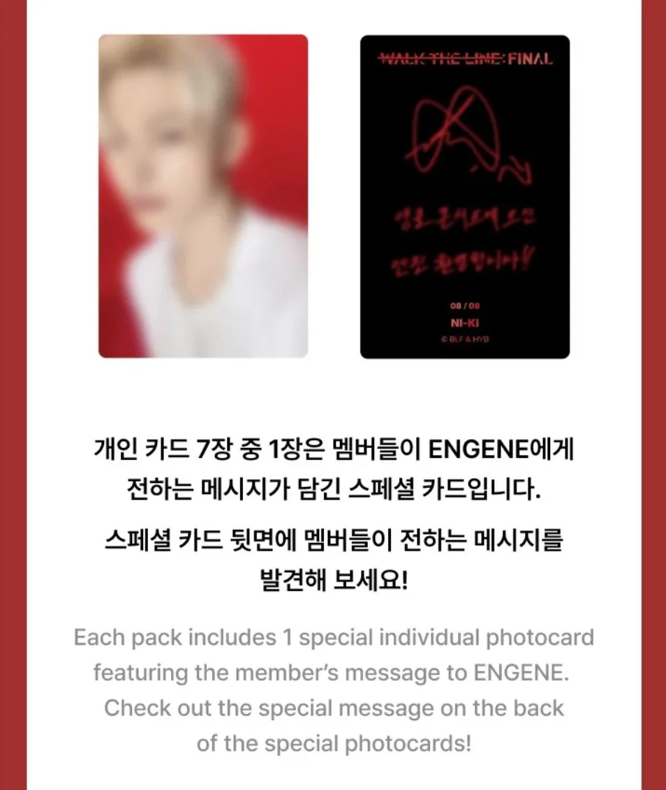 ENHYPEN - WALK THE LINE : FINAL WORLD TOUR OFFICIAL MD - Image 9