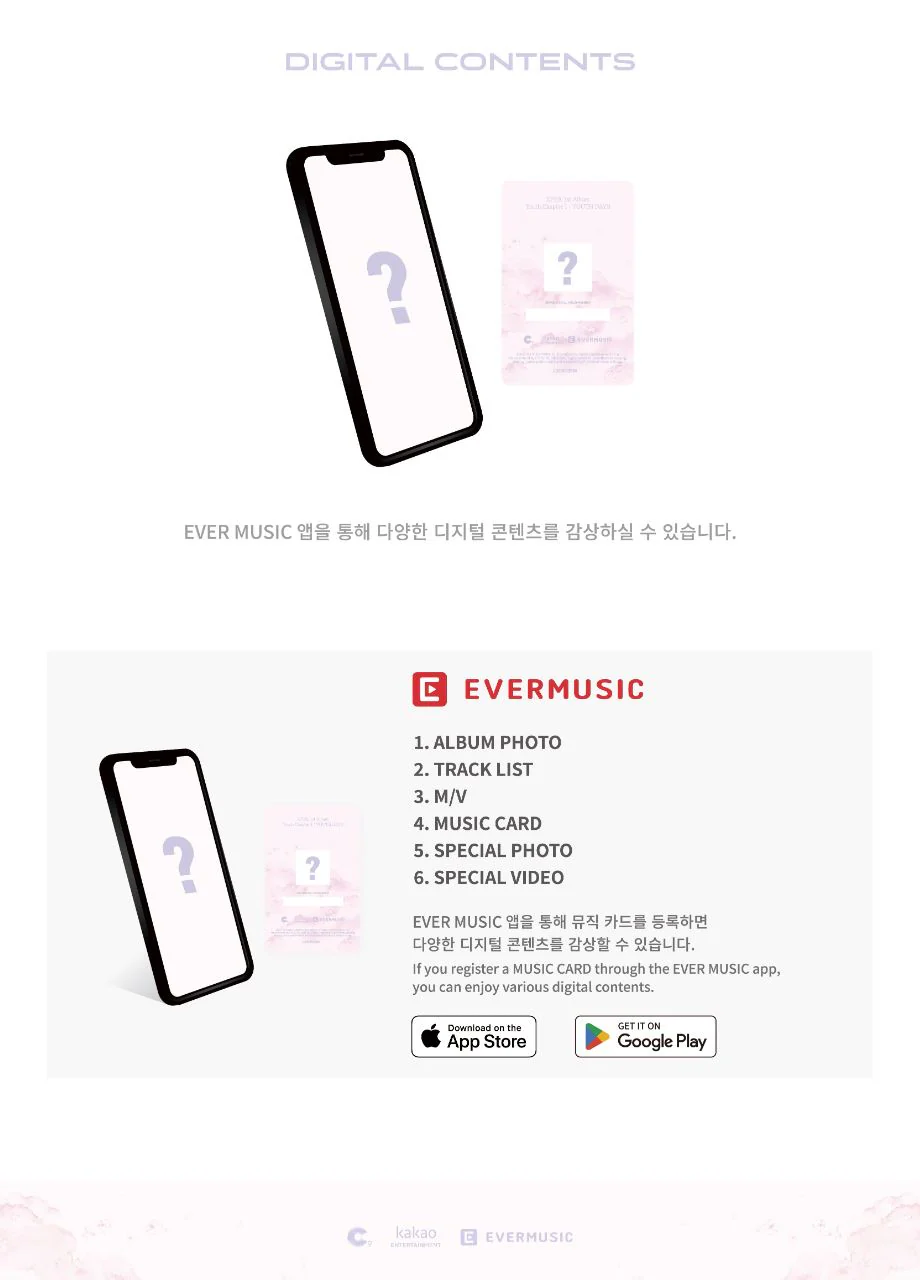 EPEX - YOUTH CHAPTER 1 : YOUTH DAYS (1ST ALBUM) EVER VER. - Image 4