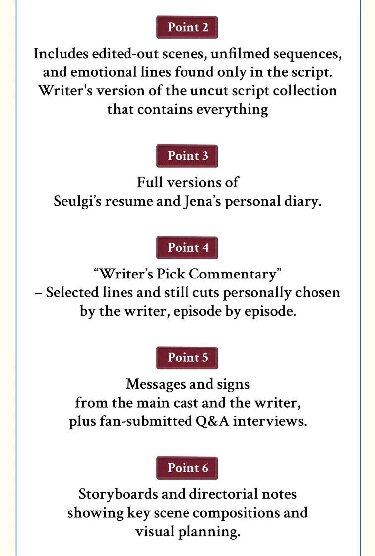 FRIENDLY RIVALRY - SCRIPT BOOK - Image 4