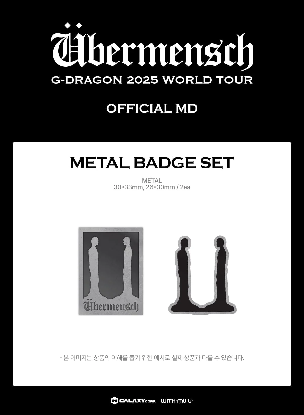 G-DRAGON - 2025 WORLD TOUR 'ÜBERMENSCH' OFFICIAL MD 2 - Image 11