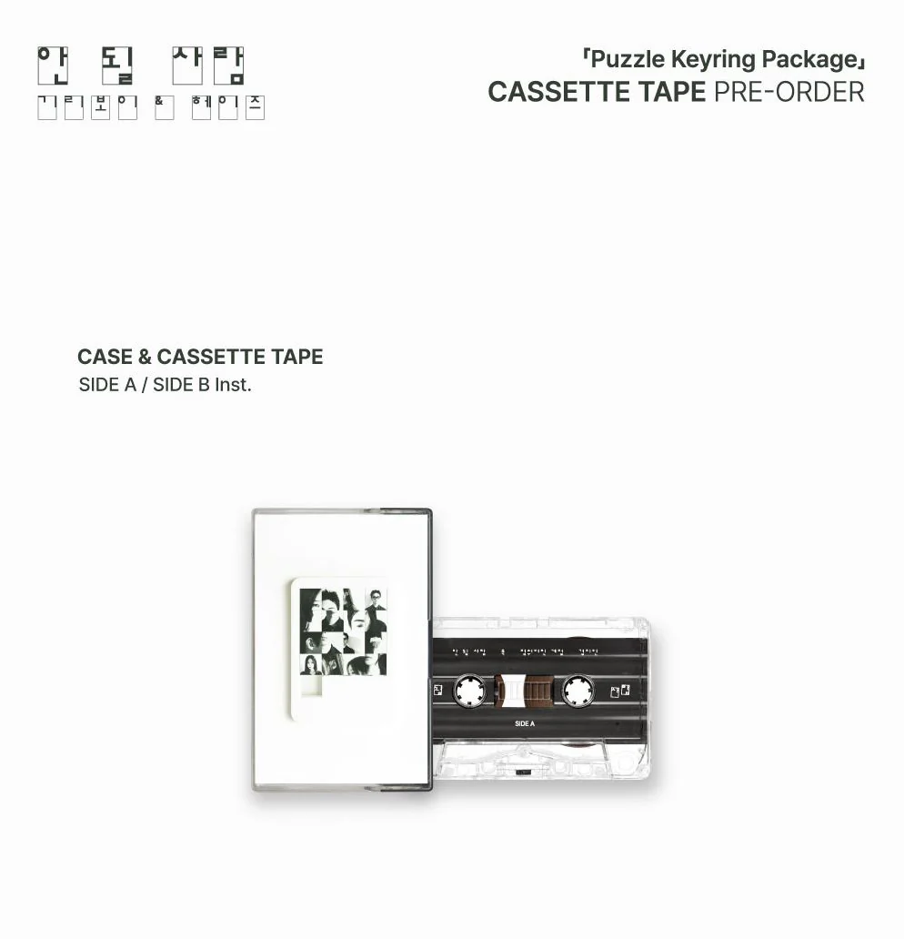 GIRIBOY & HEIZE - SOMEONE WHO WAS NEVER MEANT TO BE (CASSETTE TAPE) - Image 2