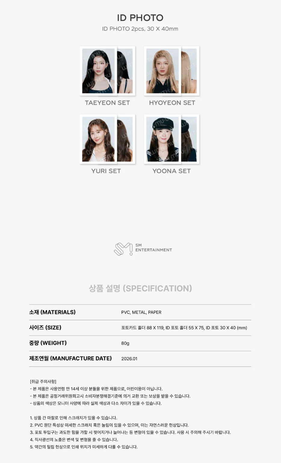 GIRLS' GENERATION - 2026 SEASON'S GREETINGS MD - Image 7