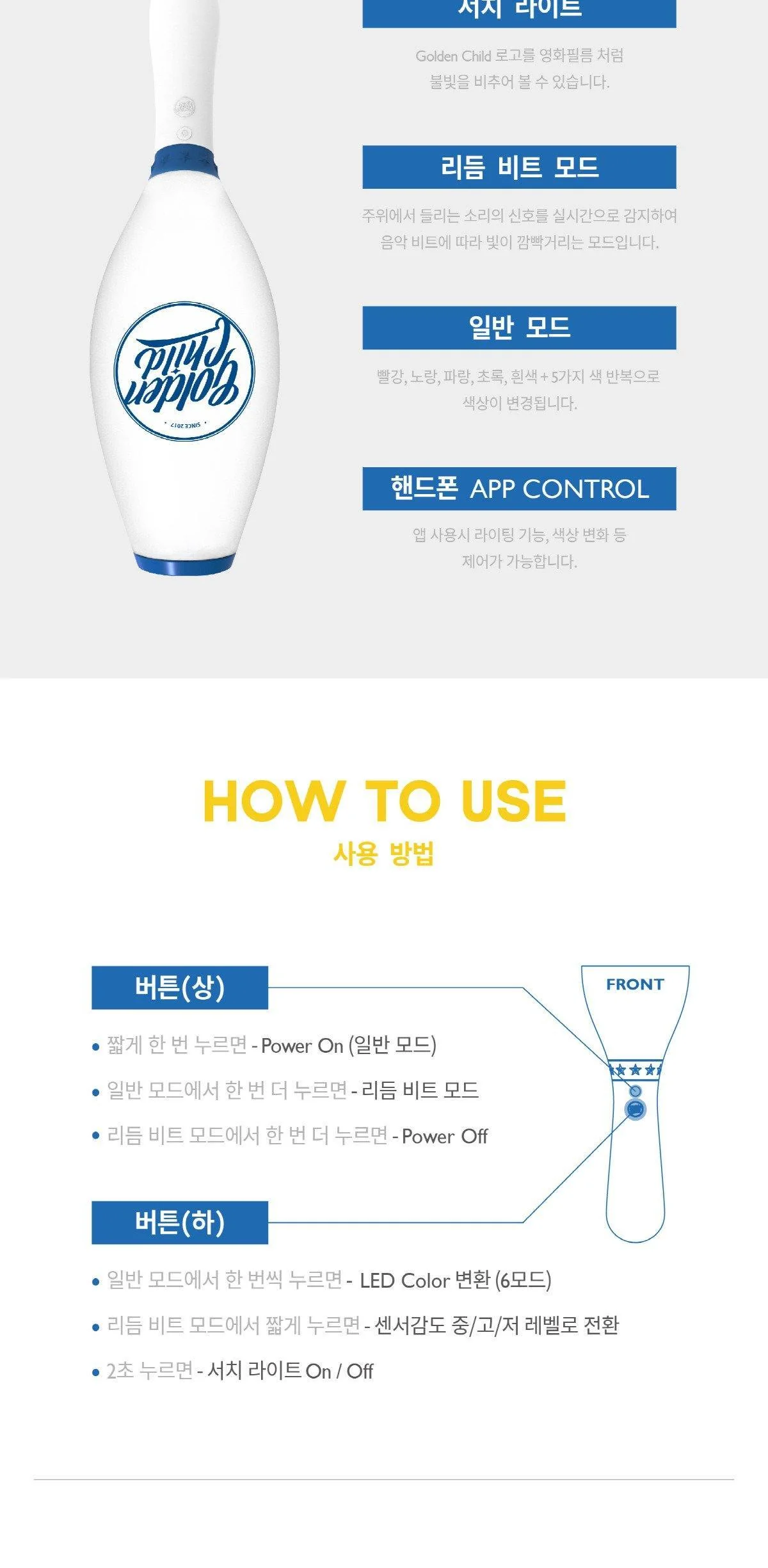 GOLDEN CHILD - Official Light Stick - Image 3