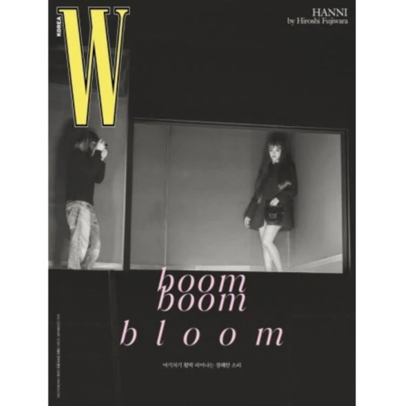 HANNI (NEWJEANS) - W VOLUME 2 - Image 2