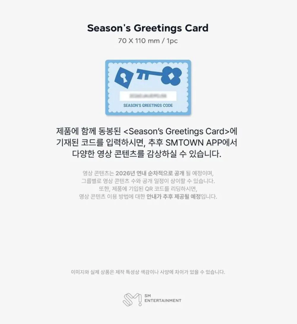 HEARTS2HEARTS – 2026 SEASON'S GREETINGS + Special Photocard Set - Image 10