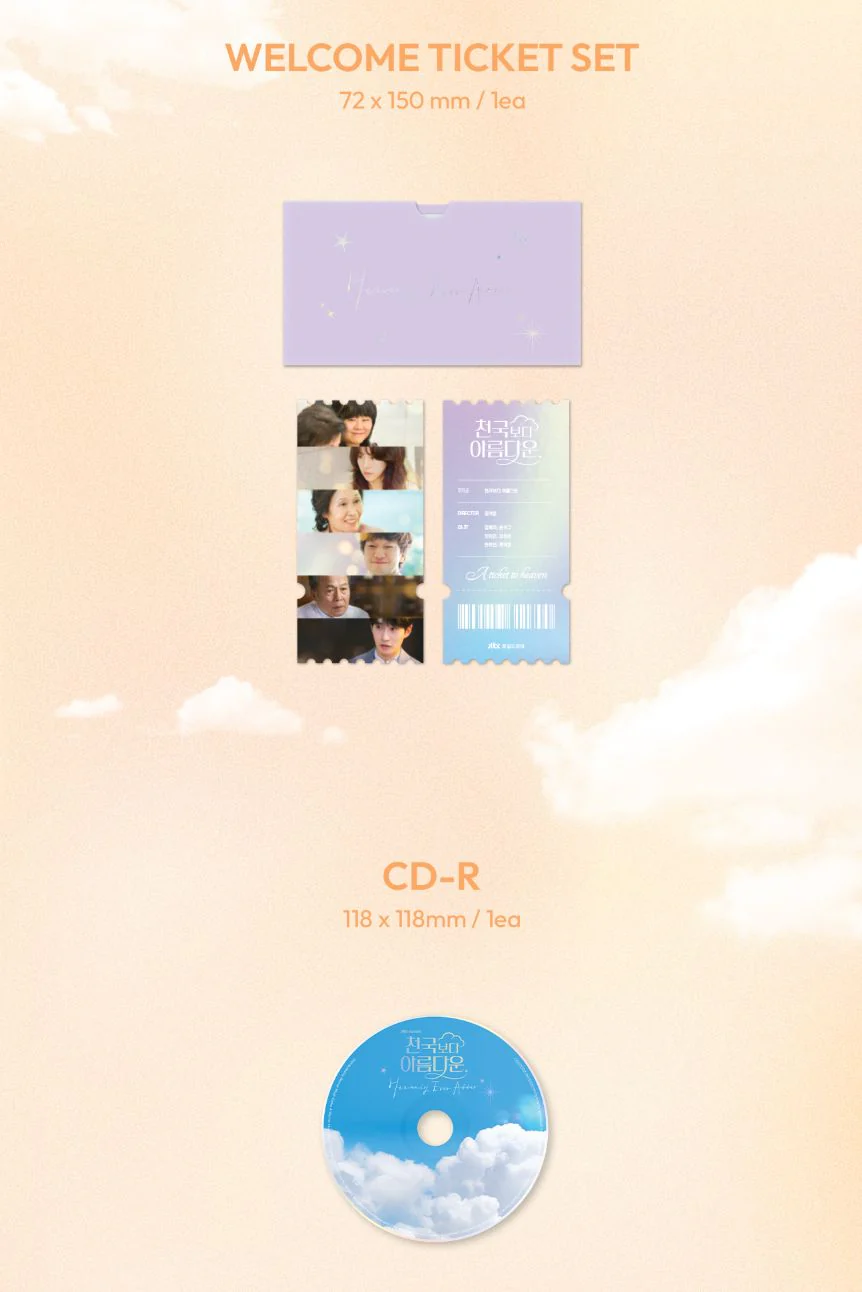 HEAVENLY EVER AFTER O.S.T - Image 4