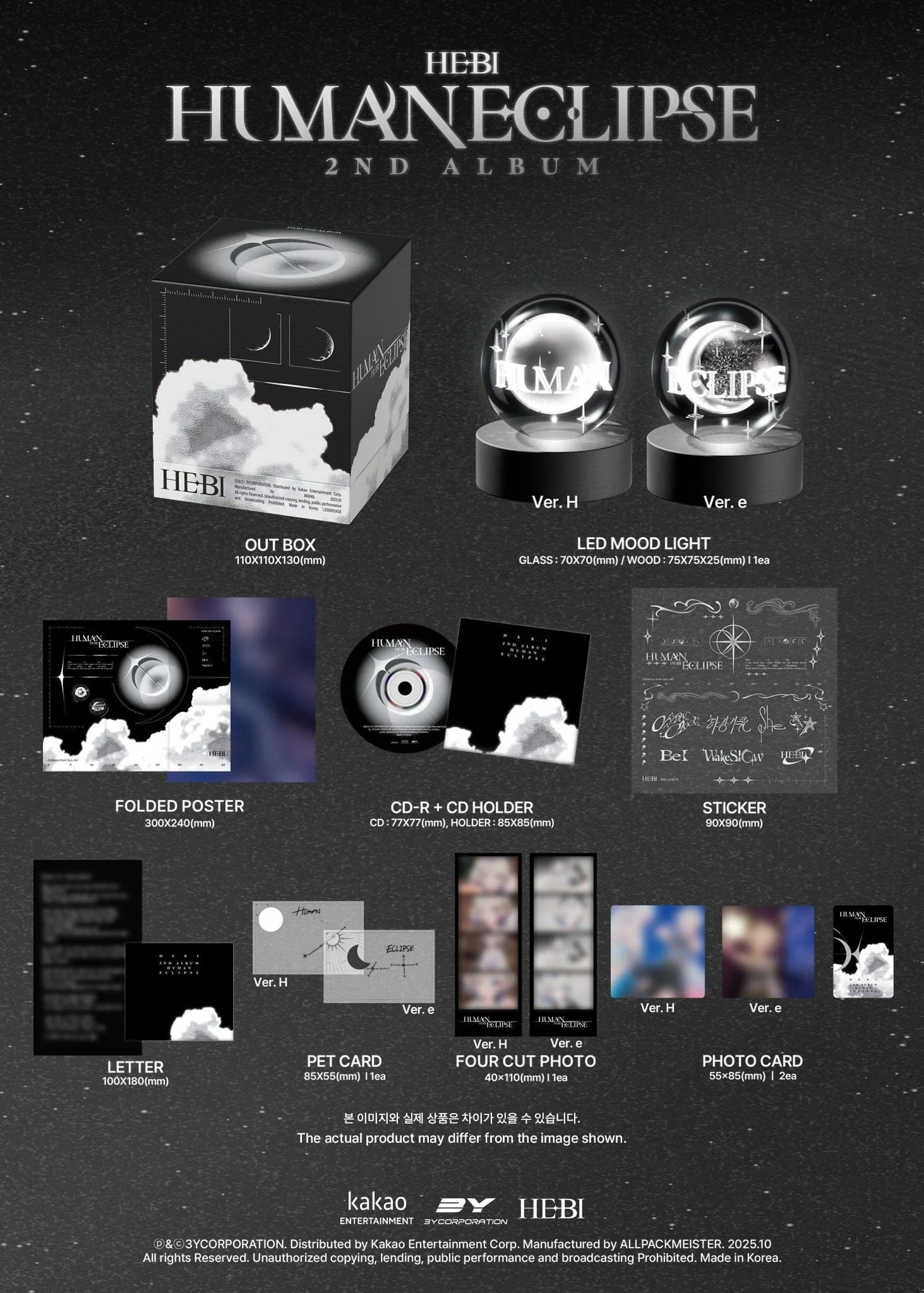 HEBI - HUMAN ECLIPSE (ECLIPSE VER.) - Image 2