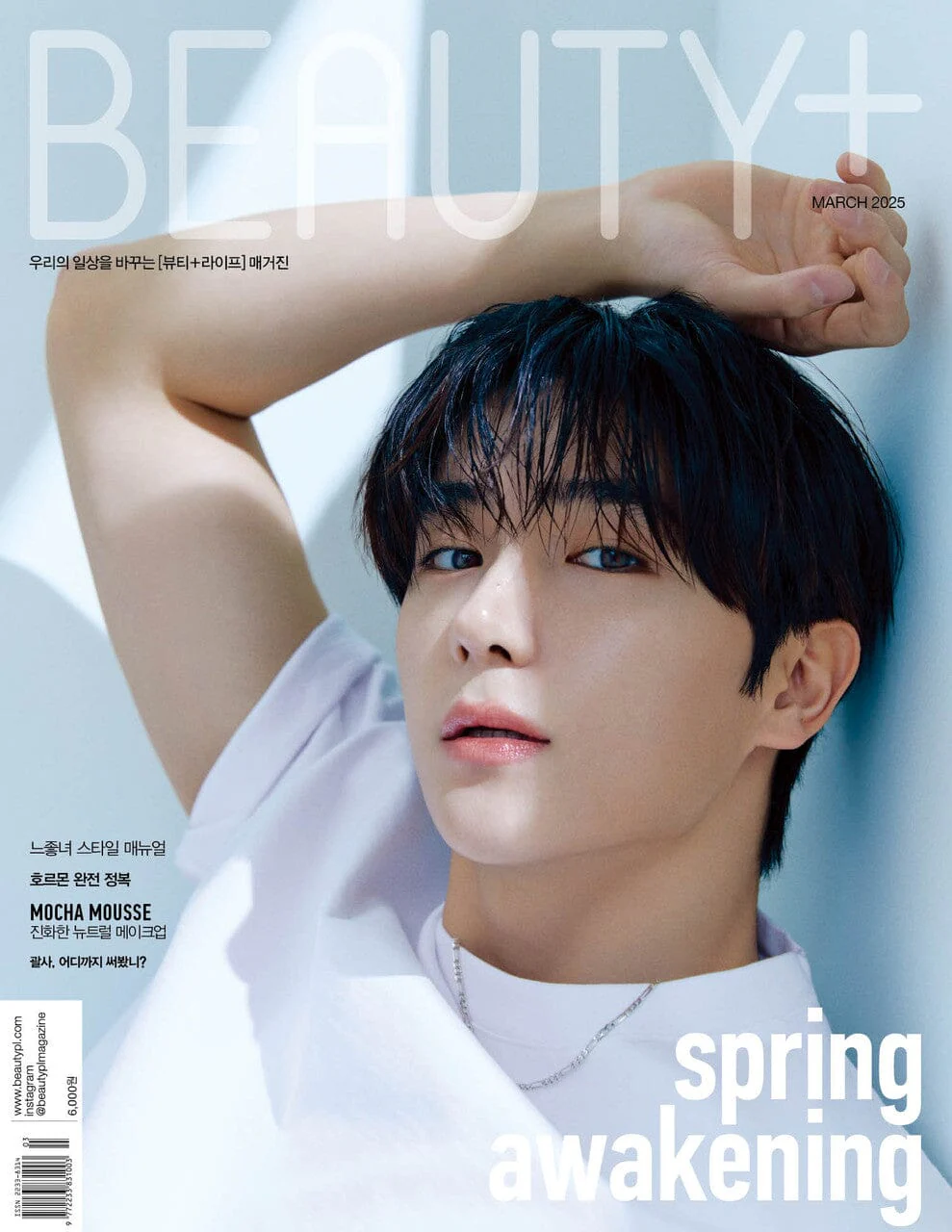 HYUN JAE (THE BOYZ) - BEAUTY+ (MARCH 2025) - Image 2