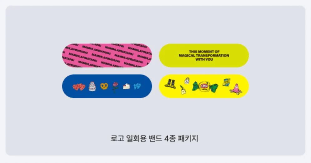 ILLIT - MAMIHLAPINATAPAI (WEVERSE ALBUMS VER.) + Weverse Gift - Image 2