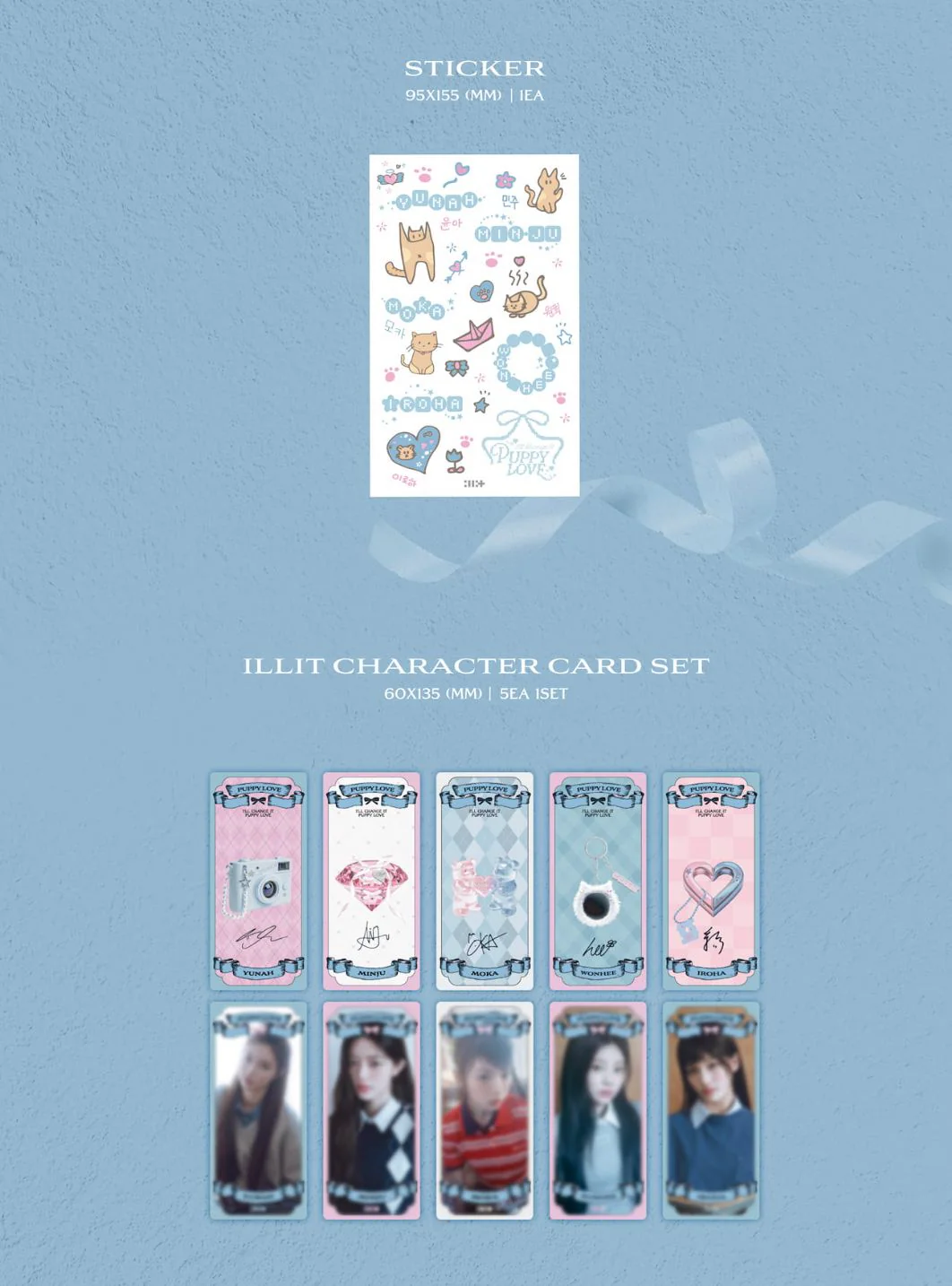 ILLIT - PHOTOBOOK (I'LL CHANGE IT : PUPPY LOVE) + Weverse Gift - Image 5