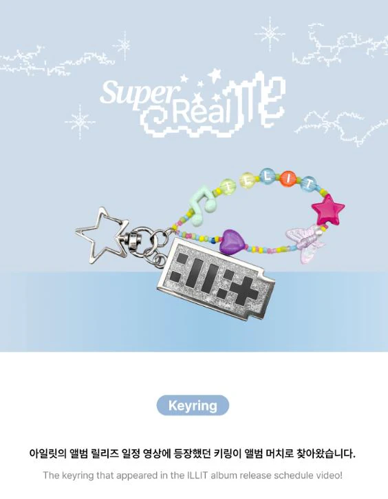 ILLIT - 'SUPER REAL ME' MD - Image 2