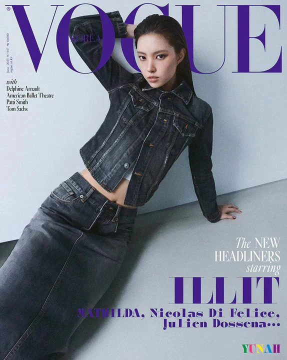 ILLIT - VOGUE (JUNE 2025) - Image 3