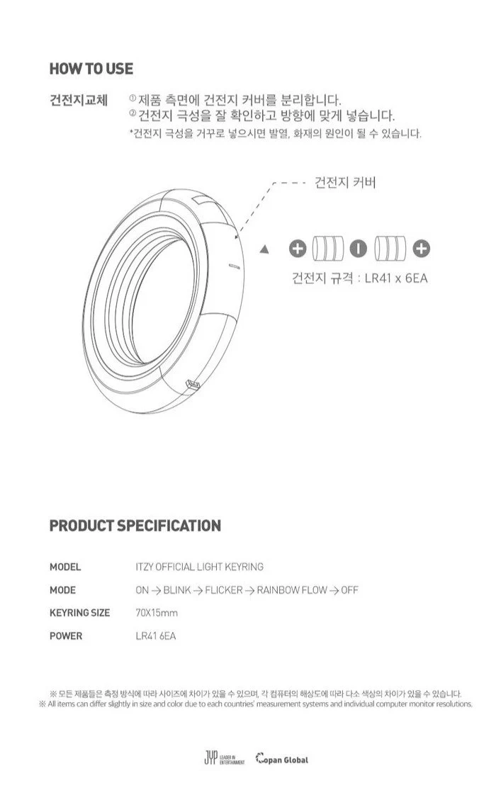 ITZY - Official Light Key Ring - Image 4