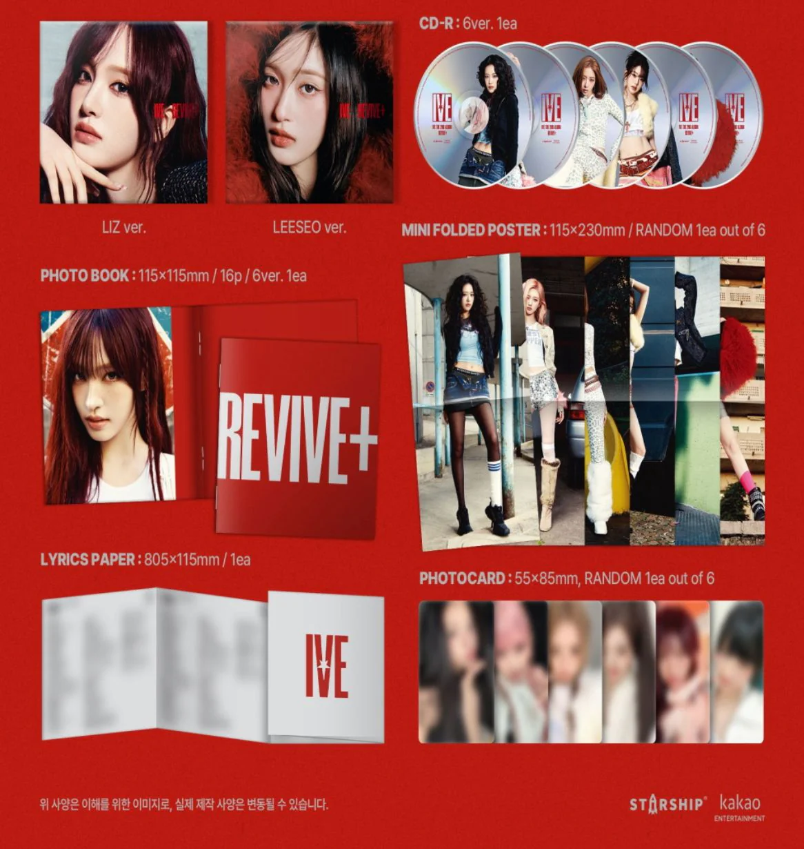 IVE - REVIVE+ (DIGIPACK VER.) - Image 3
