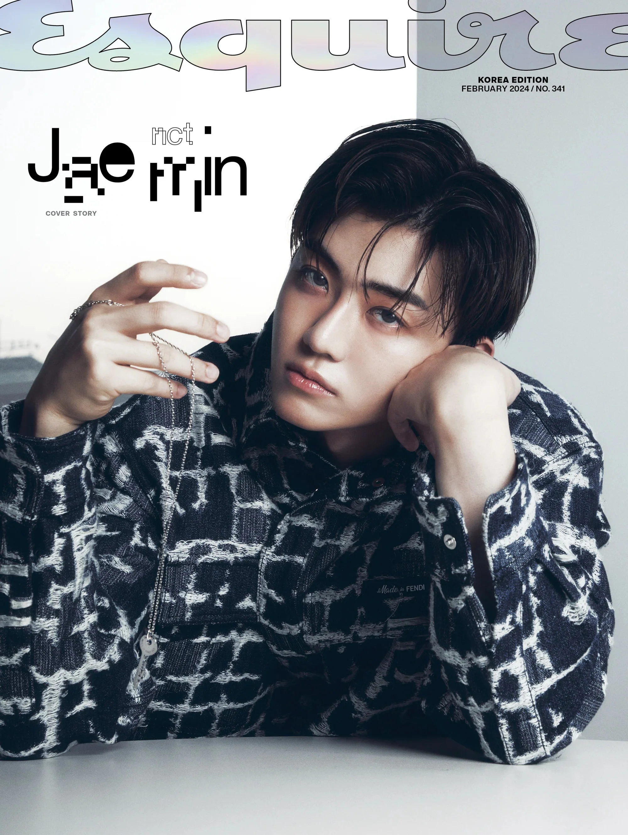 JAEMIN (NCT) - ESQUIRE MAGAZINE (2024 FEBRUARY ISSUE) - Image 2