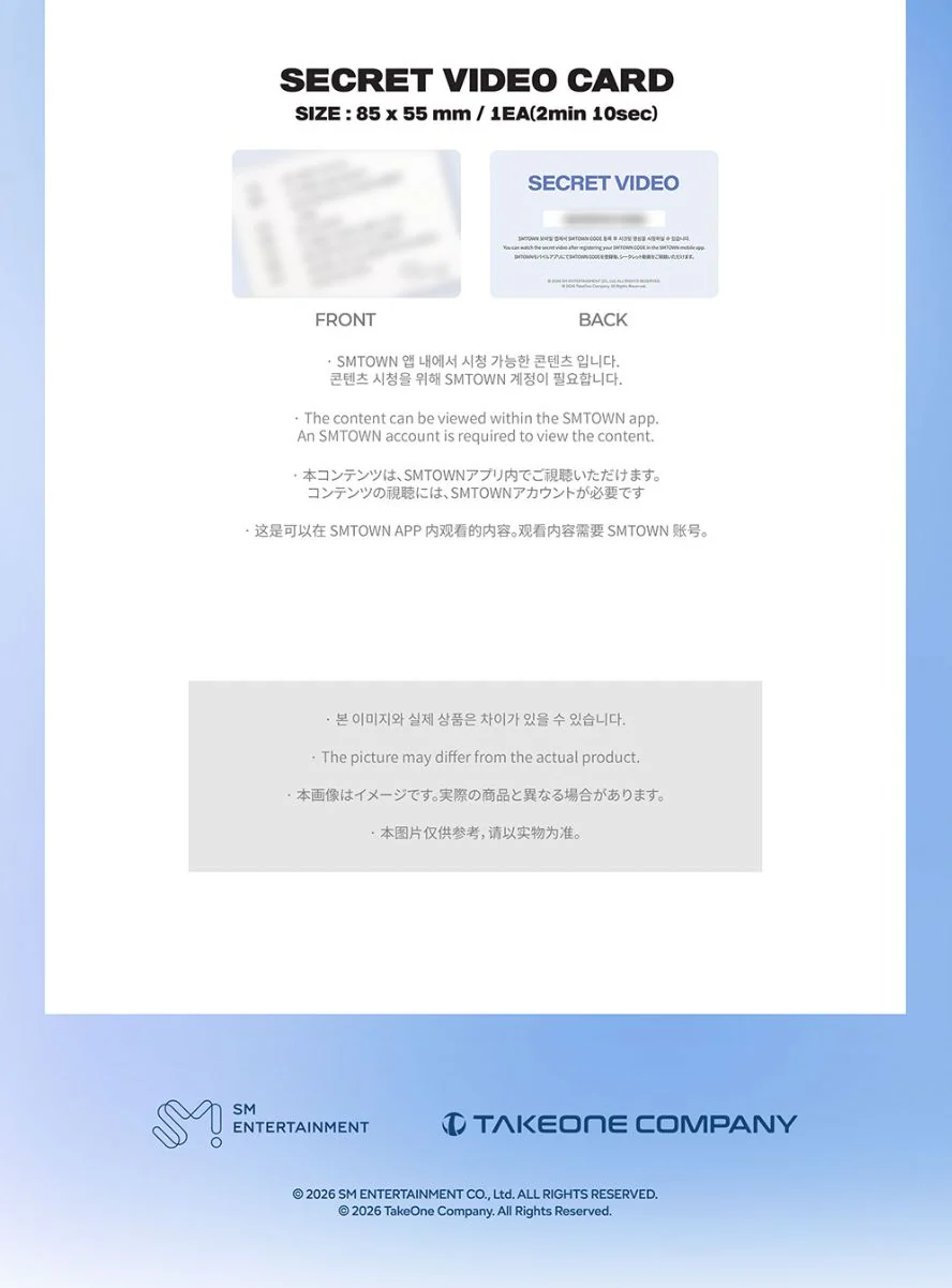 JENO&JAEMIN (NCT DREAM) - WIND UP (KITZ KIT) - Image 6