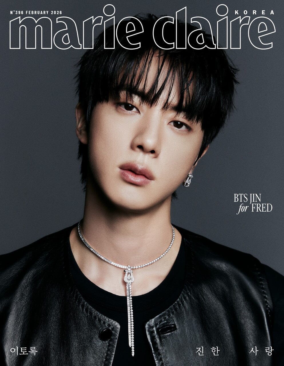 JIN (BTS) - MARIE CLAIRE (FEBRUARY 2026) - Image 5